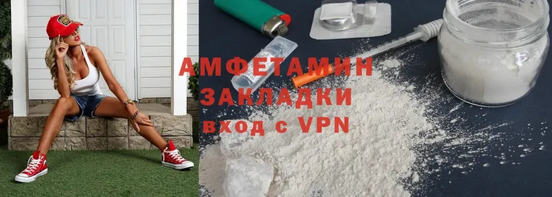 кракен онион  продажа наркотиков  Горбатов  Amphetamine 98% 