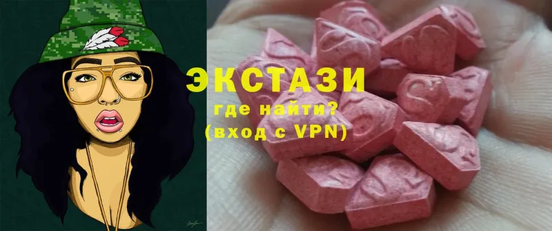 Экстази XTC  hydra как войти  Горбатов 