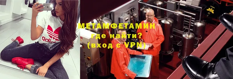 магазин продажи   Горбатов  Метамфетамин Methamphetamine 