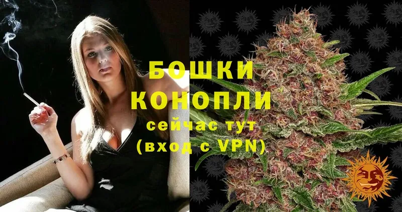 МАРИХУАНА OG Kush  гидра ONION  Горбатов 